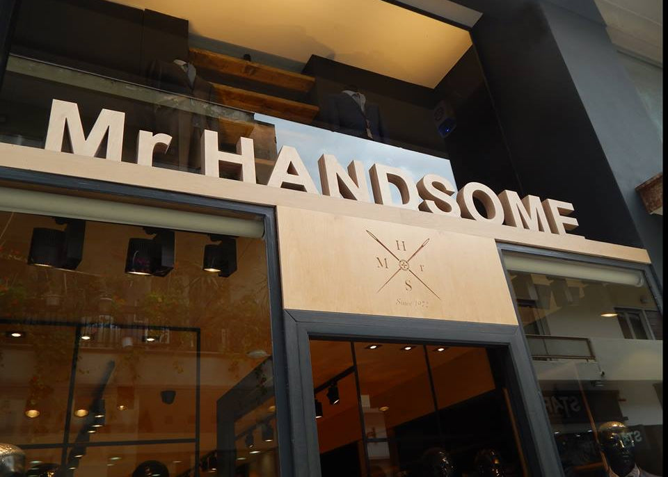 exterior-mrhandsome-store-halkida-evia